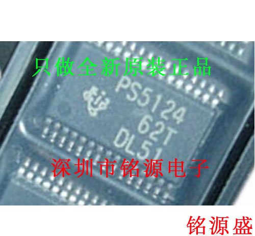 铭源盛 全新TPS5124DBTR TPS5124DBT TPS5124 PS5124 TSSOP30芯片