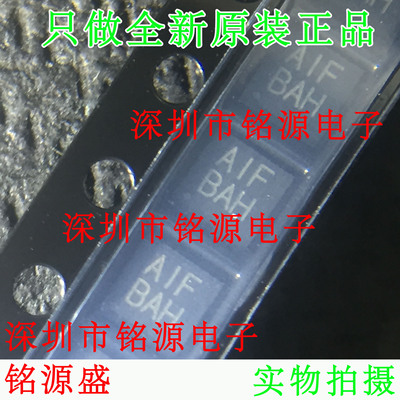 【铭源盛】MAX97220AETE+T MAX97220AETE MAX97220丝印AIF TQFN16