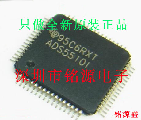 铭源盛 全新 ADS5510IPAPR ADS5510IPAP ADS5510I HTQFP64 IC芯片