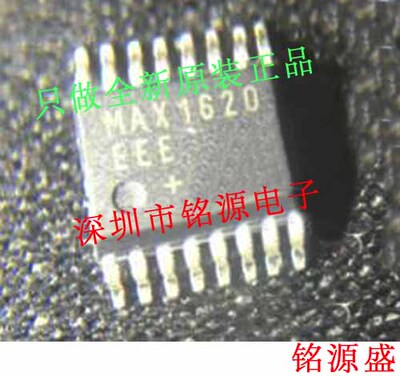 【铭源电子】全新 MAX1620EEE+T MAX1620EEE MAX1620 SSOP16 芯片