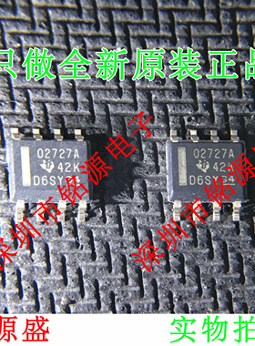 【铭源电子】全新原装 OPA2727AIDR OPA2727AID OPA2727 SOP 芯片