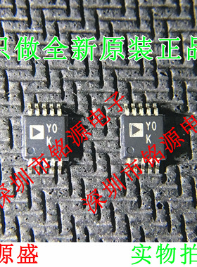 铭源盛 全新 AD8253ARMZ AD8253ARM AD8253 丝印YOK MSOP10 芯片