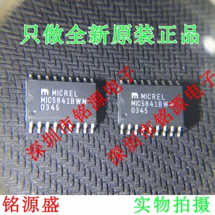 【铭源电子】全新原装 MIC5841BWM MIC5841 SOP16 芯片 假一赔十