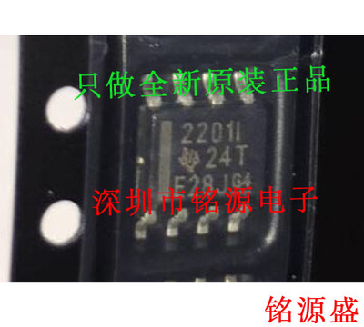 铭源盛 全新原装 TLC2201IDR TLC2201ID TLC2201 2201I SOP8 芯片