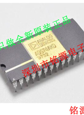 铭源盛 全新原装正品 AD574AKD AD574 DIP28 模数转换器 芯片
