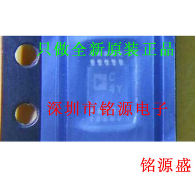 铭源盛 全新 AD7693BRMZ AD7693BRM AD7693 丝印C4Y MSOP10 芯片