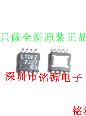 【铭源电子】全新LT1965EMS8E-1.8 LT1965EMS8E LT1965 丝印LTDKZ