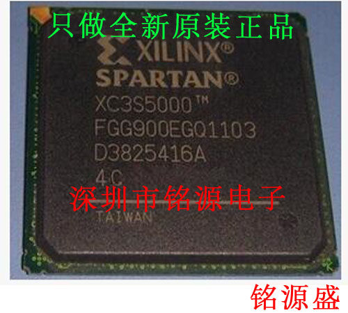 【铭源电子】全新原装 XC3S5000-4FG900C XC3S5000-4FGG900C 芯片