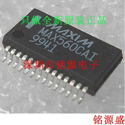 【铭源电子】全新原装正品 MAX560CAI MAX560 SS0P28 芯片 可开票