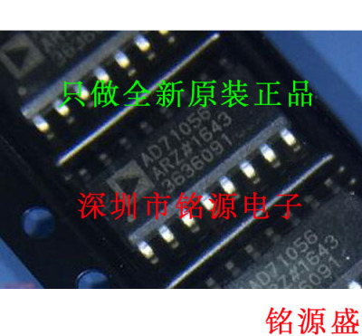 【铭源电子】全新 AD71056ARZ AD71056AR AD71056A AD71056 SOP16