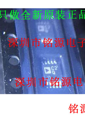 AD7992BRMZ-0REEL AD7992BRMZ-0 AD7992BRMZ AD7992 丝印C2Q 芯片