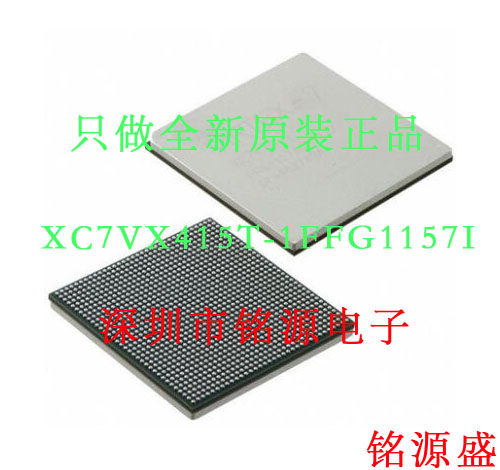 【铭源电子】XC7VX415T-1FFG1157I XC7VX415T-1FF1157I BGA1157