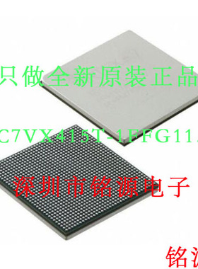 【铭源电子】XC7VX415T-1FFG1157I XC7VX415T-1FF1157I BGA1157