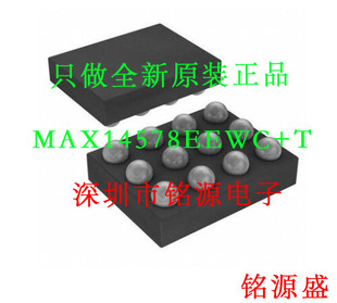铭源盛 MAX14578EEWC+T MAX14578EEWC MAX14578 丝印ABW BGA12