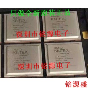 【铭源电子】全新原装 XCKU115-2FLVA1517C XCKU115 BGA1517 芯片