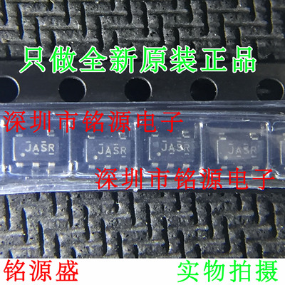 TS5A3166DBVR TS5A3166DBVT TS5A3166 丝印JASR SOT23-5 IC 芯片