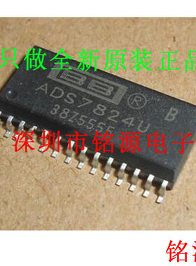 【铭源电子】全新原装正品ADS7824UB ADS7824U ADS7824 SOP28芯片