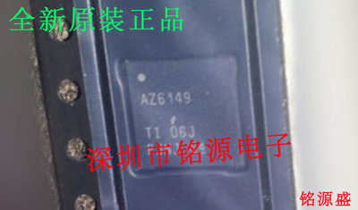 全新 ADS6149IRGZR ADS6149IRGZT ADS6149 丝印AZ6149 QFN48 芯片