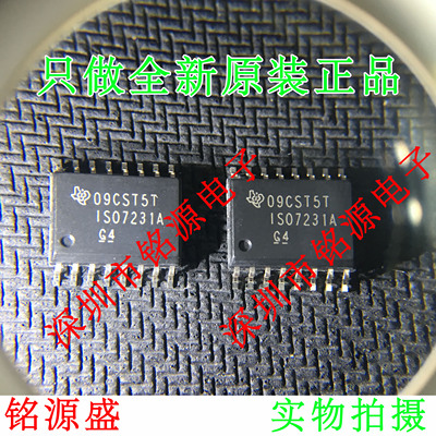 【铭源电子】全新 ISO7231ADWR ISO7231ADW ISO7231A SOP16 芯片