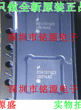 铭源盛 DS90UB914ATRHSTQ1 DS90UB914 丝印UB914AQ WQFN48 芯片