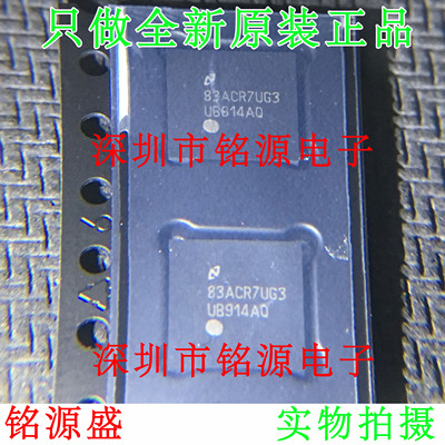 铭源盛 DS90UB914ATRHSTQ1 DS90UB914 丝印UB914AQ WQFN48 芯片