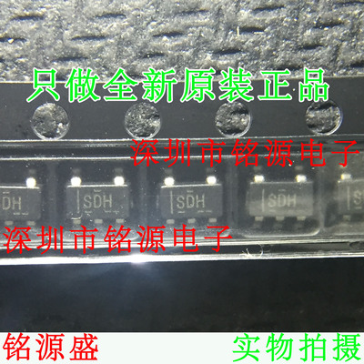 铭源盛 全新TPS70950DBVR TPS70950DBVT TPS70950丝印SDH SOT23-5