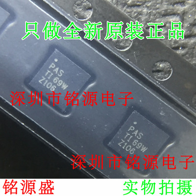 铭源盛 全新 BQ24650RVAR BQ24650RVT BQ24650丝印PAS QFN16 芯片