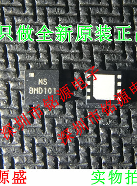 全新原装正品 BMD101 QFN8 心电图HRV芯片IC 监测便携蓝牙 芯片