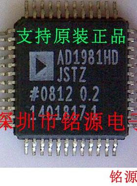 【铭源电子】全新 AD1981HDJSTZ AD1981HDJST AD1981HD QFP48芯片