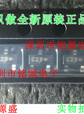 铭源盛 全新原装 NYC0102BLT1G NYC0102BLT1 丝印C2B SOT23-3芯片