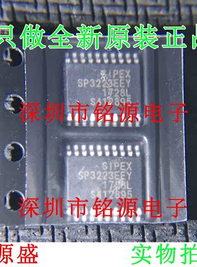 【铭源电子】全新 SP3223EEY-L/TR SP3223EEY-L SP3223EEY