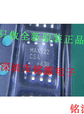 【铭源电子】全新原装 MAX522CSA+T MAX522CSA MAX522 SOP8 芯片