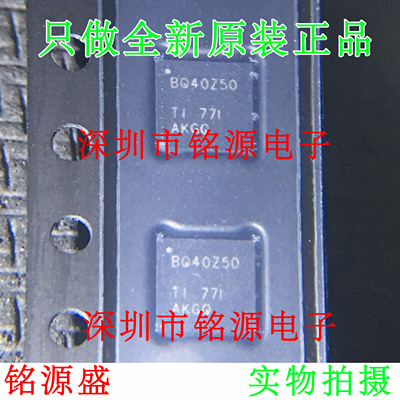 BQ40Z50RSMR-R1 BQ40Z50RSMR BQ40Z50RSMT BQ40Z50 VQFN32 IC芯片