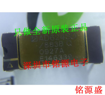 铭源盛 全新原装正品AD624SD/883B AD624SD DIP16 仪表放大器芯片