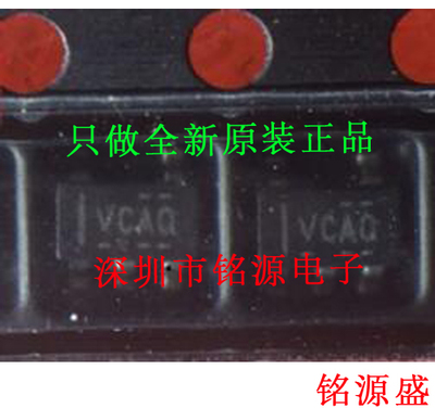 铭源盛 全新TPS2065CDBVR TPS2065CDBVT TPS2065丝印VCAQ SOT23-5