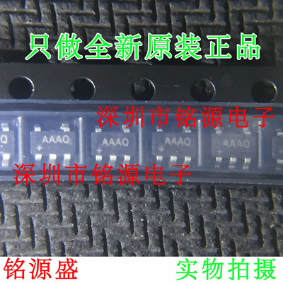 铭源盛 全新 MAX824SEUK+T MAX824SEUK MAX824S 丝印AAAQ SOT23-5
