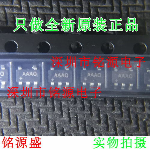 铭源盛 全新 MAX824SEUK+T MAX824SEUK MAX824S 丝印AAAQ SOT23-5