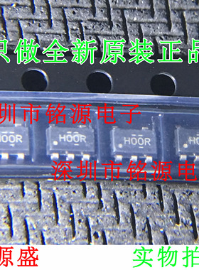 【铭源电子】SN74AUP1G00DBVR SN74AUP1G00DBVT 丝印H00R HOOR