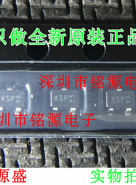 铭源盛 全新原装 SDMG0340LC-7-F 丝印KSP SOT-323 肖特基二极管