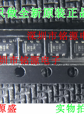 铭源盛 全新 OPA861IDBVR OPA861IDBVT OPA861 丝印NSR SOT23-6