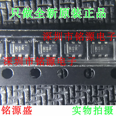 铭源盛 全新 OPA861IDBVR OPA861IDBVT OPA861 丝印NSR SOT23-6