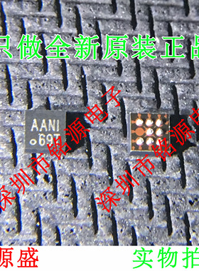 铭源盛TPA6205A1ZQVR TPA6205A1ZQV TPA6205A1丝印AANI BGA8 芯片