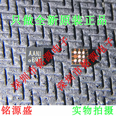 铭源盛TPA6205A1ZQVR TPA6205A1ZQV TPA6205A1丝印AANI BGA8 芯片