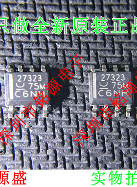 【铭源电子】全新UCC27323DR UCC27323D UCC27323 27323 SOP8芯片