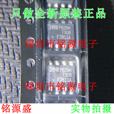 铭源盛 全新IRF7811ATRPBF IRF7811APBF IRF7811 F7811A SOP8芯片