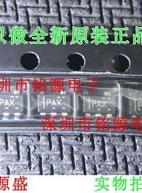 铭源盛 全新TLV70450DBVR TLV70450DBVT TLV70450丝印PXA SOT23-5