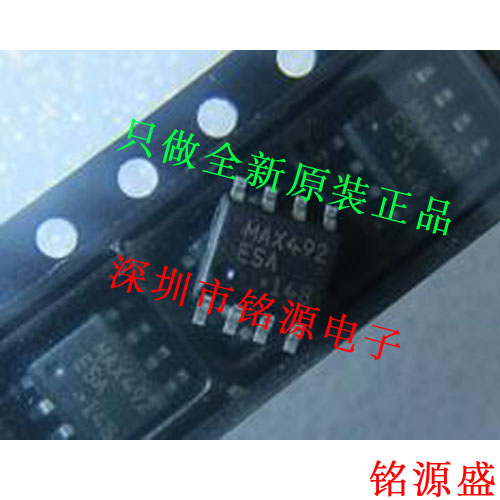 【铭源电子】全新原装 MAX492ESA+T MAX492ESA MAX492 SOP8 芯片