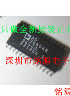 【铭源电子】全新原装正品 AD9660KRZ AD9660KR AD9660 SOP28芯片
