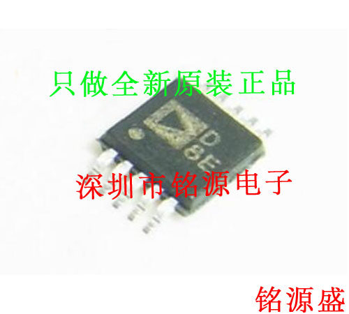 铭源盛 全新 AD5315ARMZ AD5315ARM AD5315 丝印D8E MSOP10 芯片