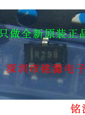 铭源盛 REF2920AIDBZR REF2920AIDBZT REF2920 丝印R29B SOT23-3
